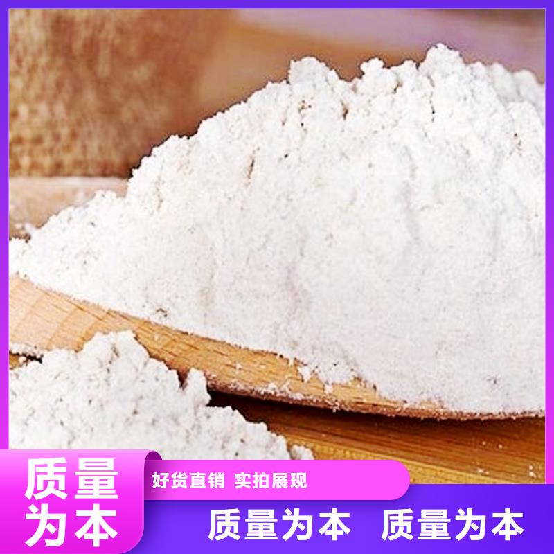 【氧化钙】_白灰粉产地直销