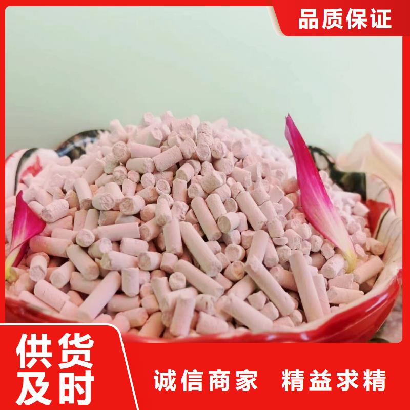 氧化锌脱硫剂厂家服务热线