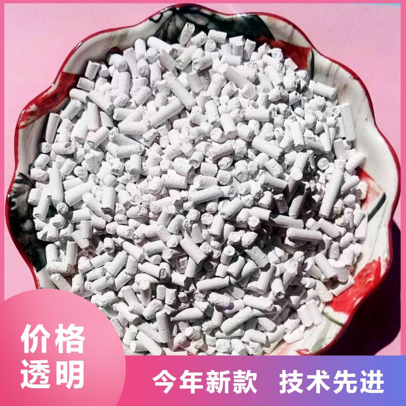 氢氧化钙颗粒大企业