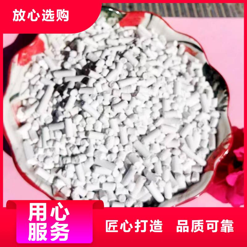 批发钢厂脱硫剂_实力厂家