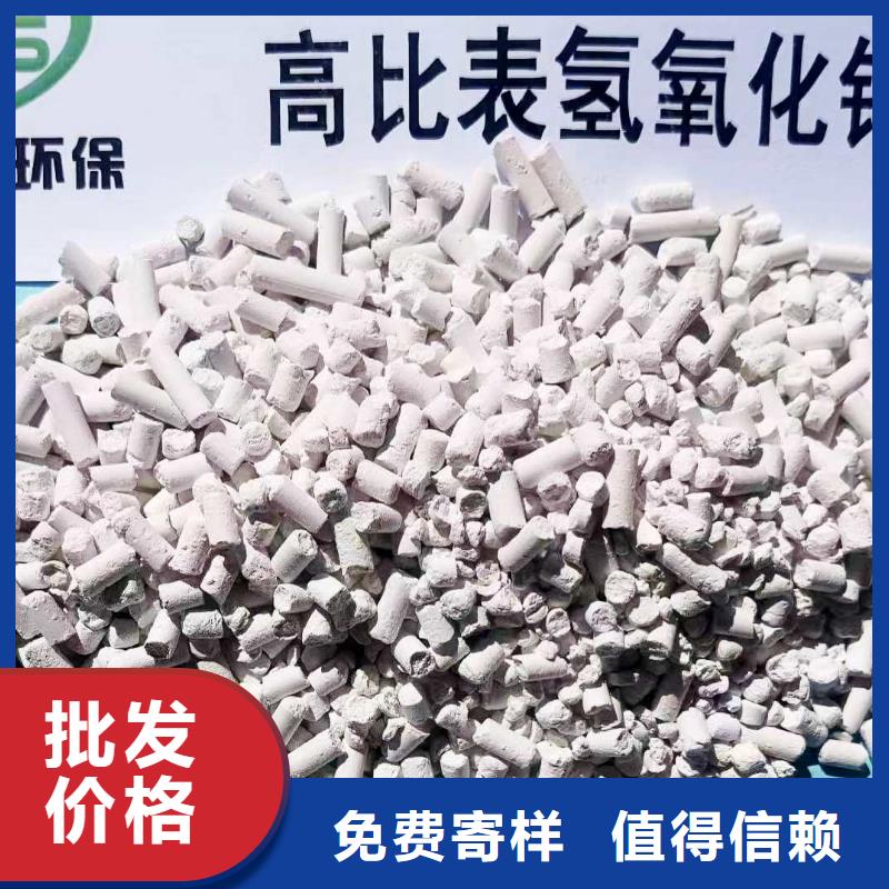工业级氢氧化钙今日价格