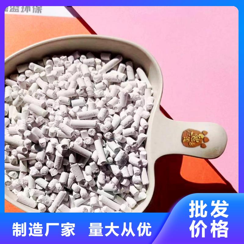 高比表氢氧化钙、高比表氢氧化钙供应商