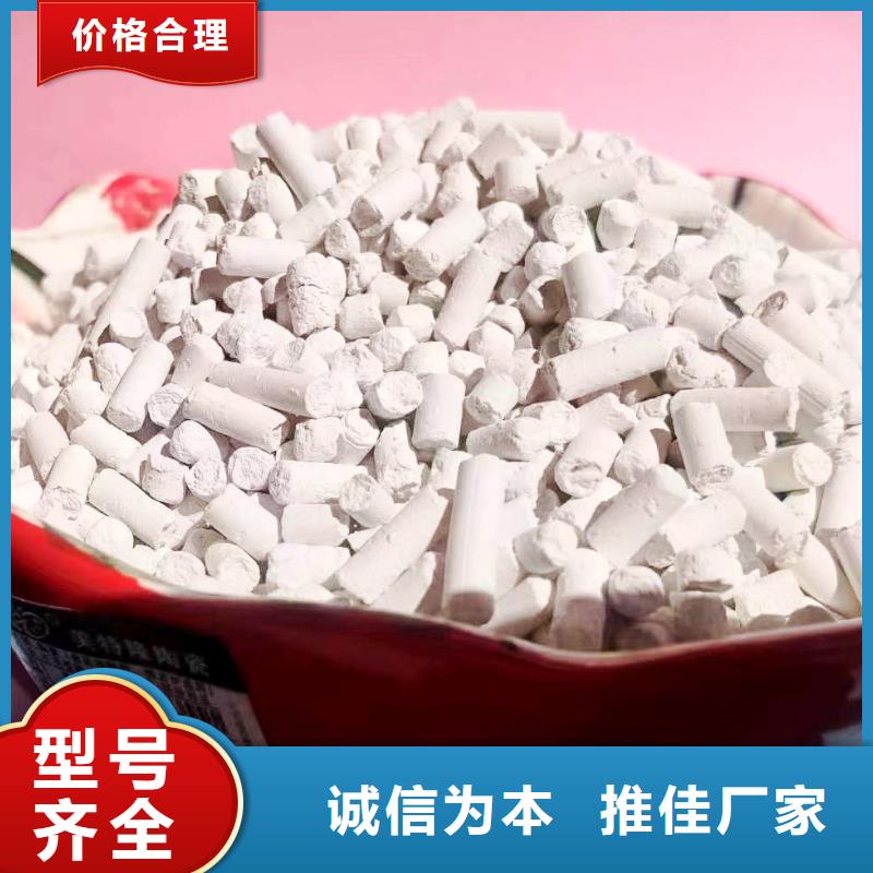 工业级氢氧化钙信誉有保证