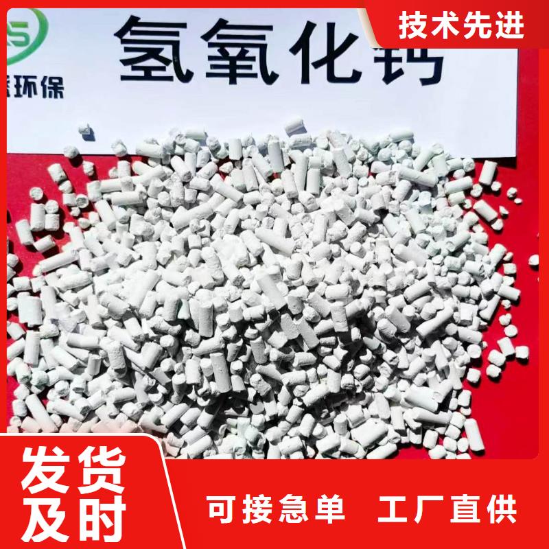 高活性钙基脱硫剂-制作精良