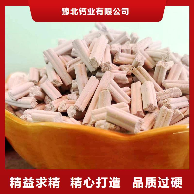 工业级氢氧化钙_消石灰批发优良材质