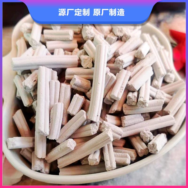 钙剂脱硫剂-可在线咨询