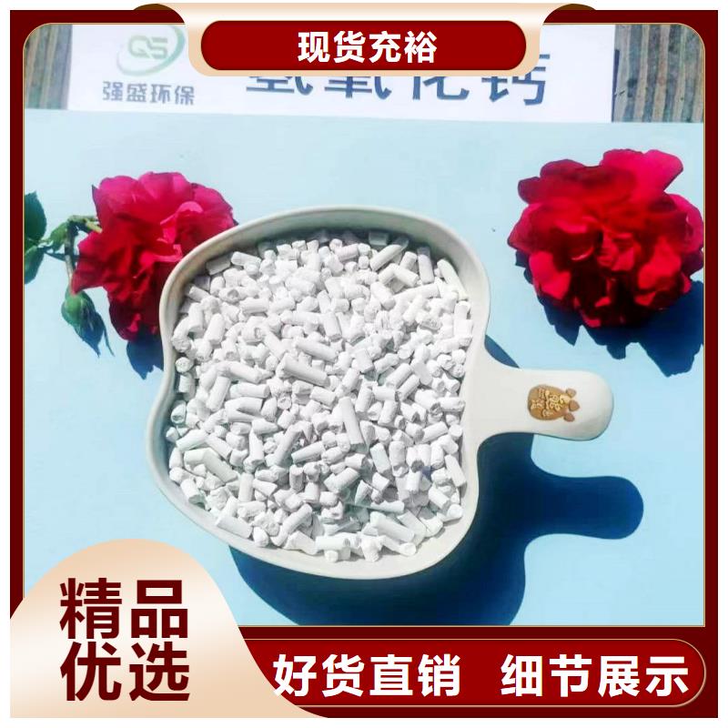 常年供应颗粒氢氧化钙-报量
