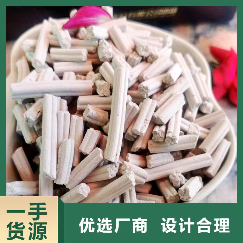 氧化锌脱硫剂