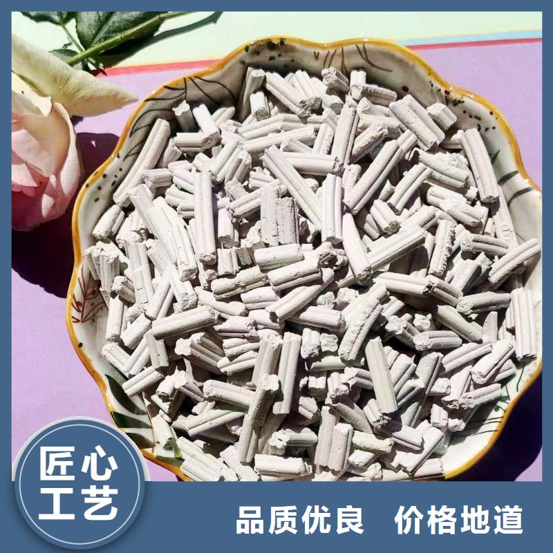 干法脱硫剂现货齐全