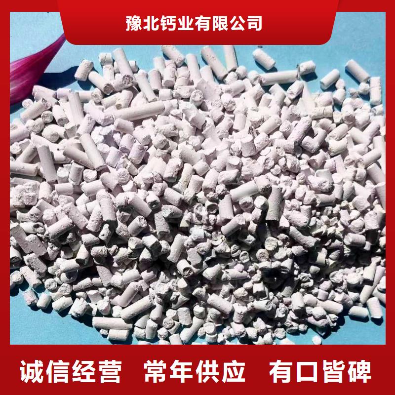 消石灰批发-视频-大新|扶绥|南宁|防城港|柳州|梧州|来宾|百色|贵港消石灰批发专业的生产厂家-豫北钙业(崇左市分公司)