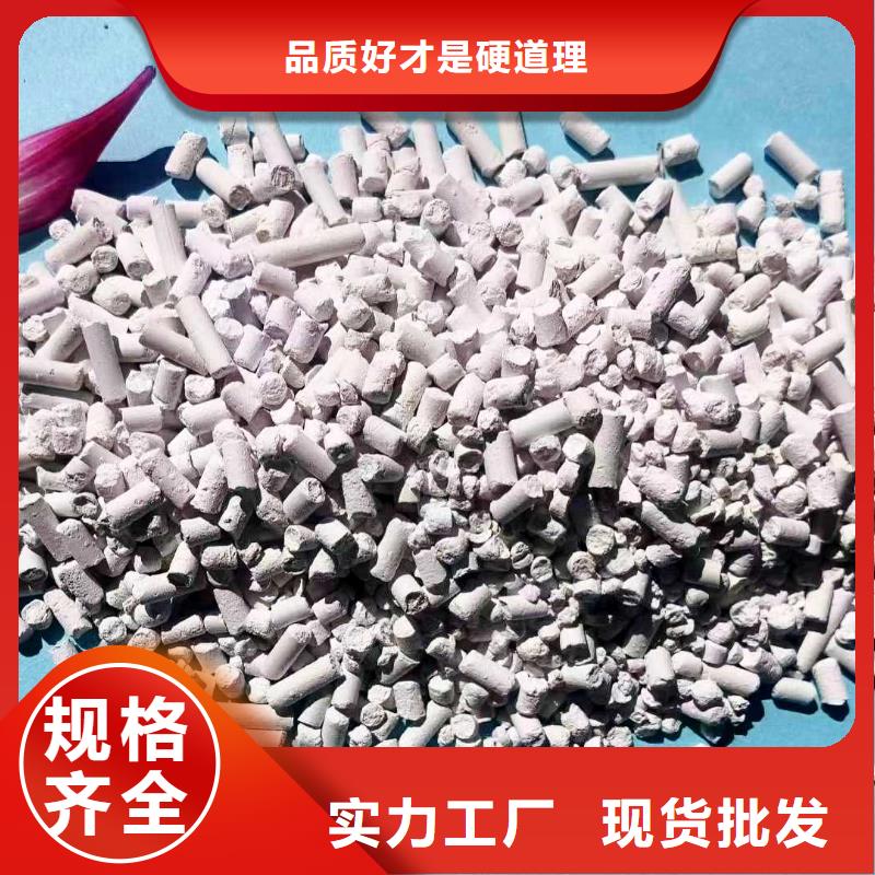 氢氧化钙量大从优