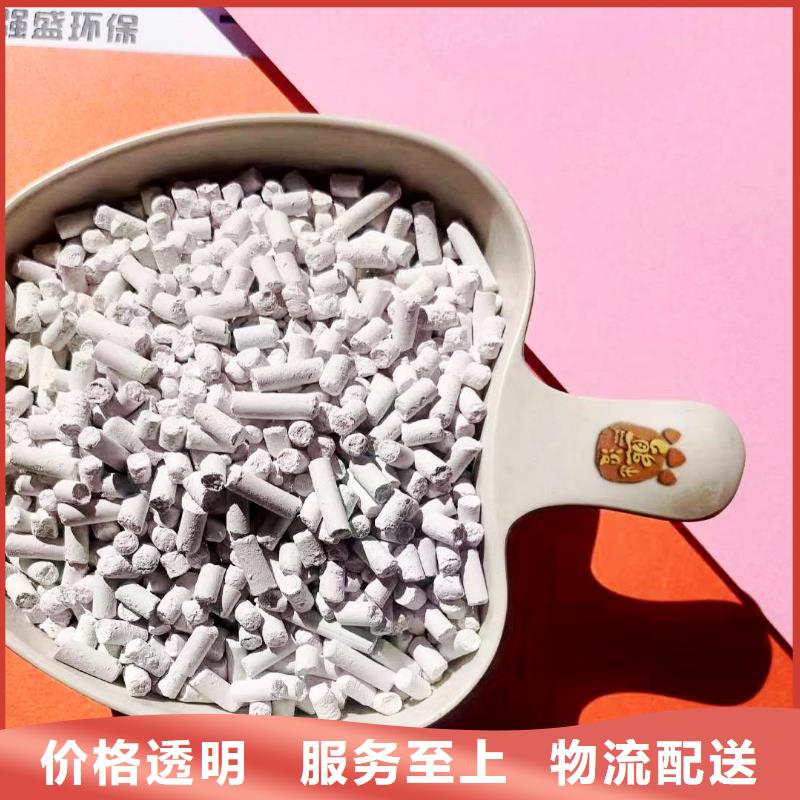 钙基脱硫剂贴心服务