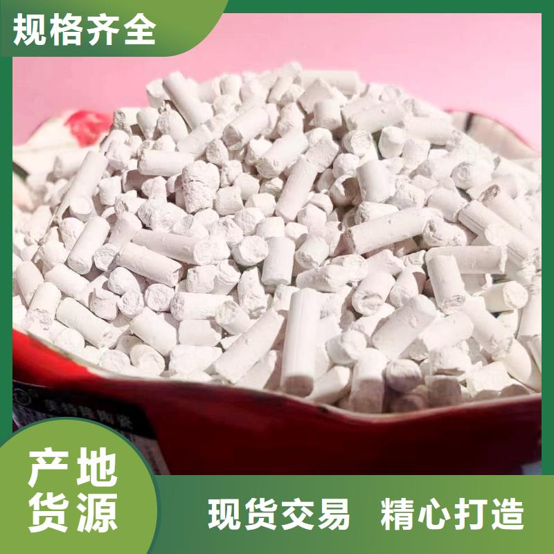 氢氧化钙脱硫剂哪里有卖
