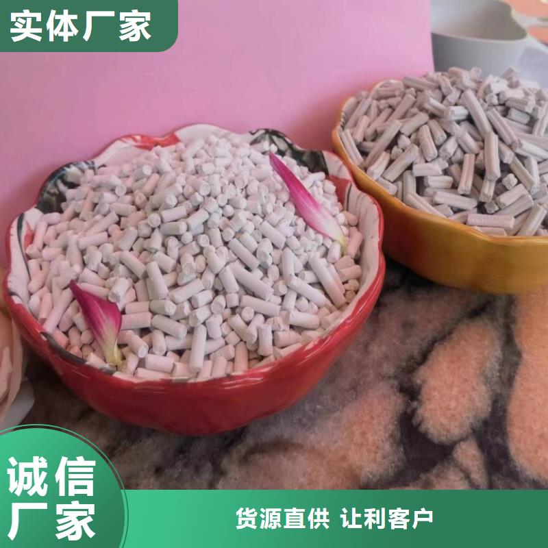 卖高孔容氢氧化钙脱硫剂的生产厂家