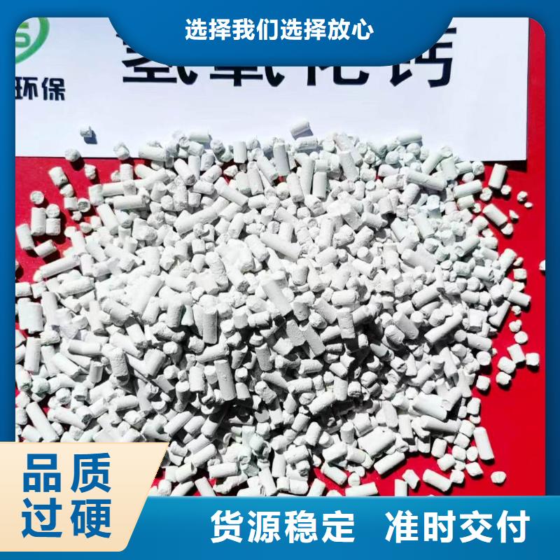 干法脱硫剂报价及时