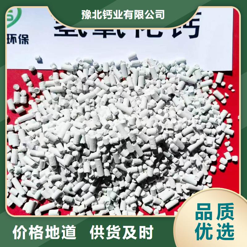 氢氧化钙批发生产基地