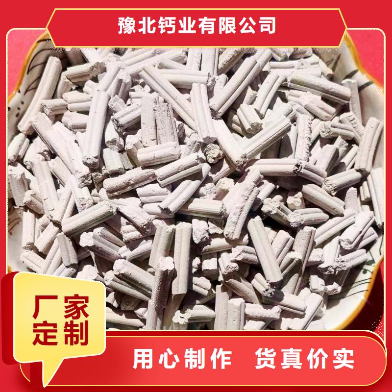 工业级氢氧化钙品质无所畏惧