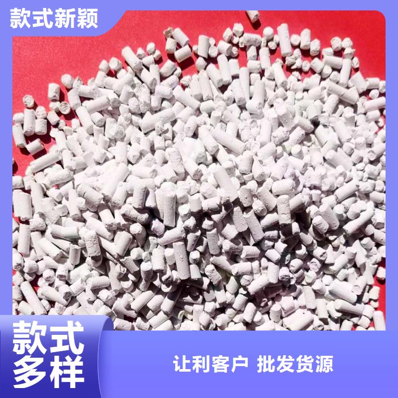 批发干法脱硫剂_厂家/供应