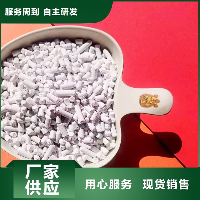 工业级氢氧化钙_【氢氧化钙】来图加工定制
