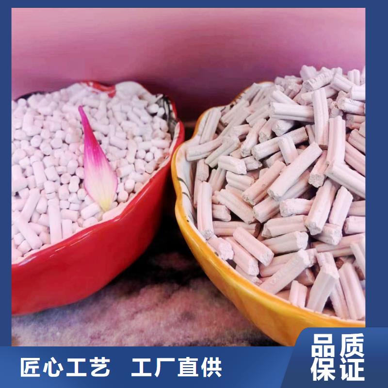 工业级氢氧化钙_【氢氧化钙】同行低价