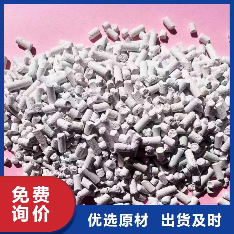 颗粒氢氧化钙用户喜爱厂家