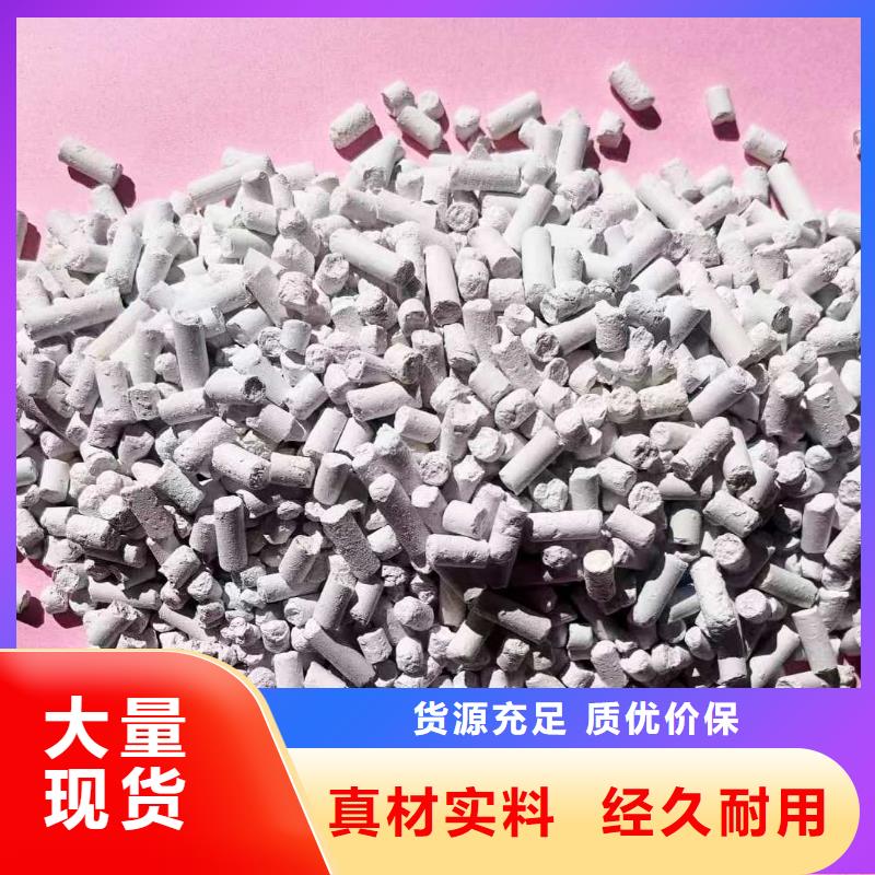 工业级氢氧化钙_【白灰块氧化钙】价格地道