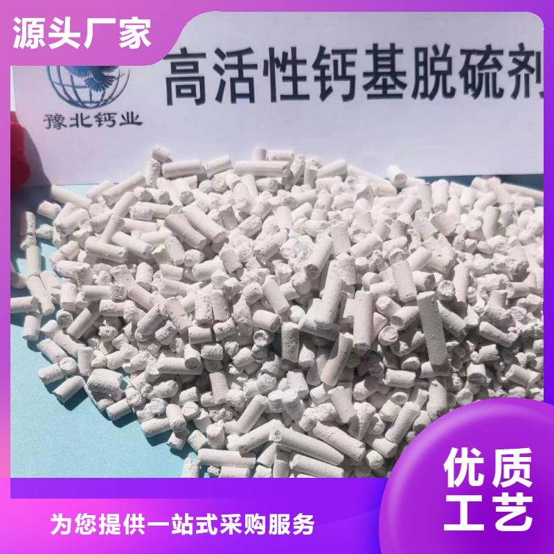 工业级氢氧化钙快速生产