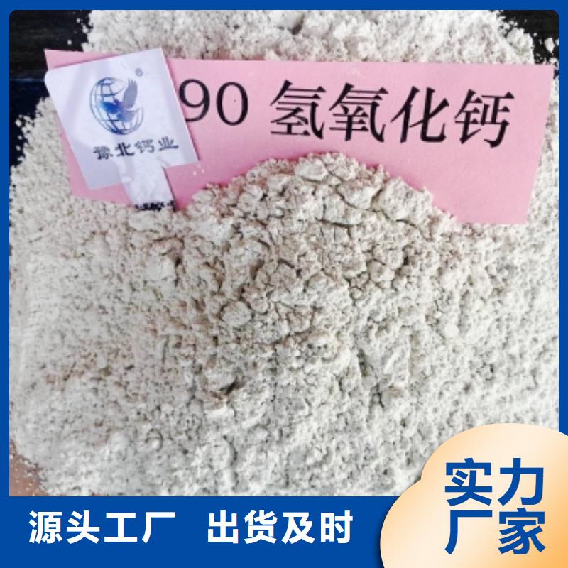 工业级氢氧化钙白灰块厂实力厂家直销
