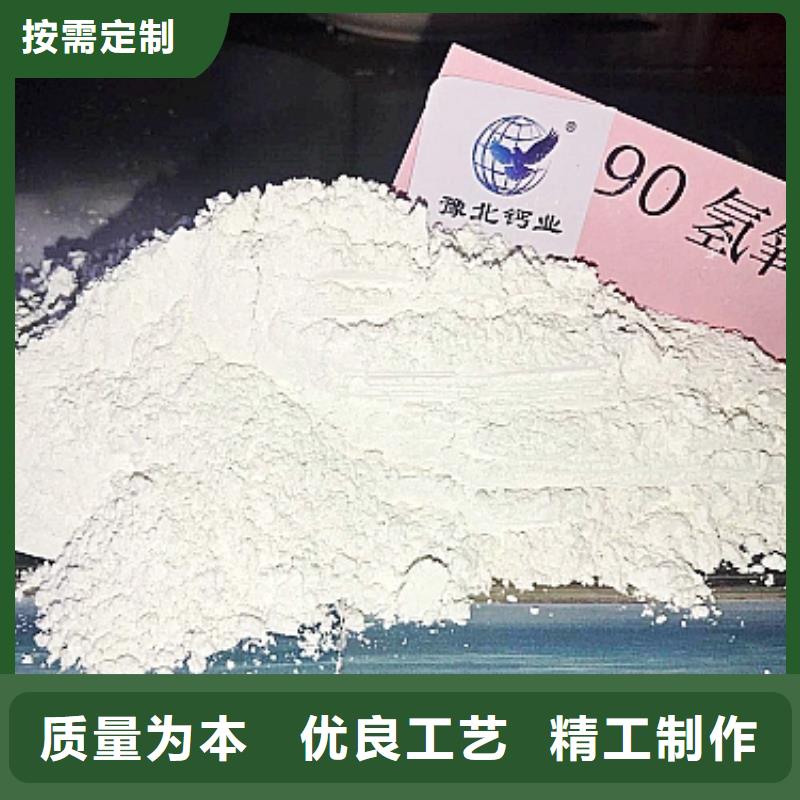 工业级氢氧化钙销售白灰块氧化钙源头厂家直销