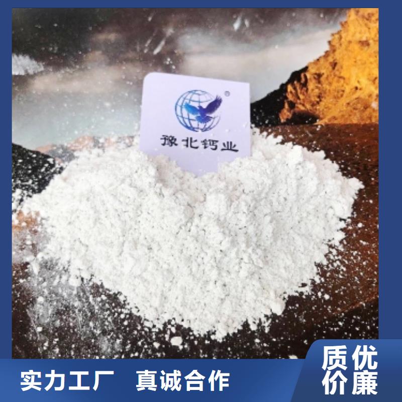 工业级氢氧化钙熟石灰品质优良