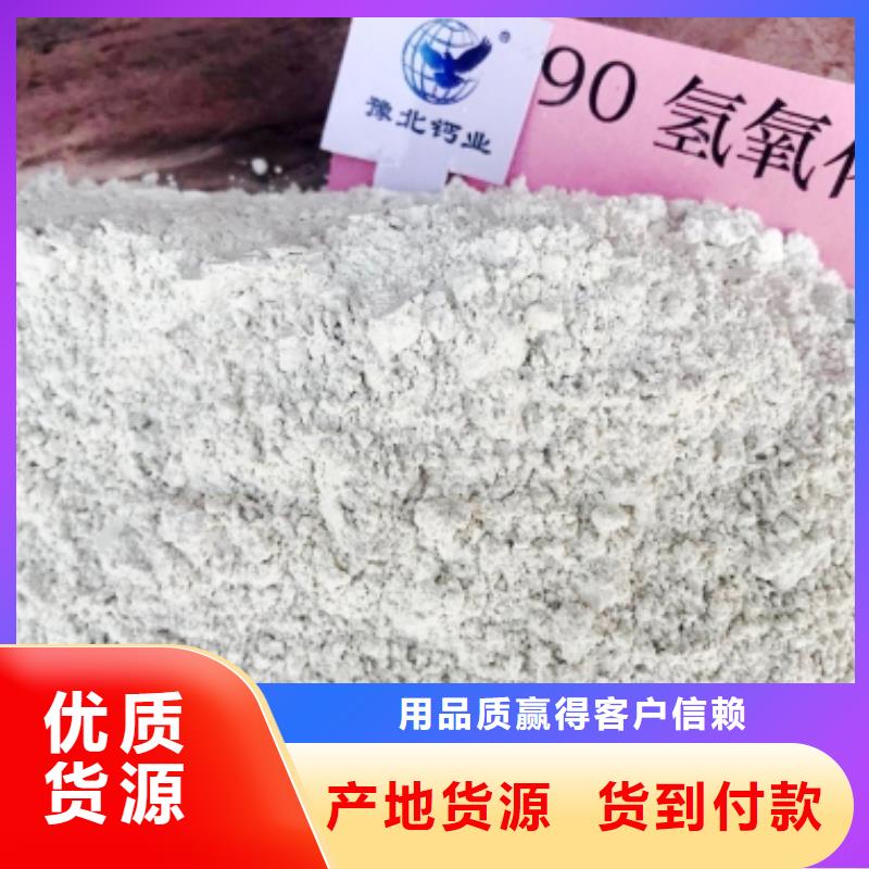 诚信经营钙基脱硫剂厂家