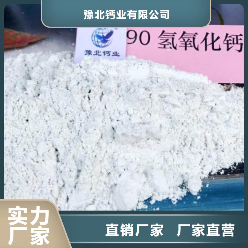 钢厂脱硫剂优品