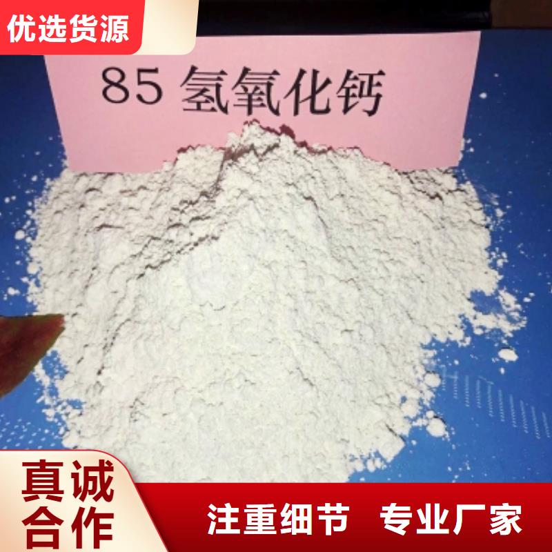 工业级氢氧化钙售后无忧