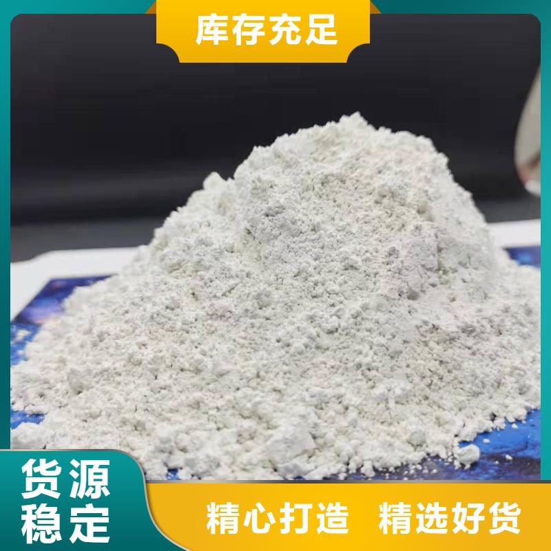 本地钙基脱硫剂