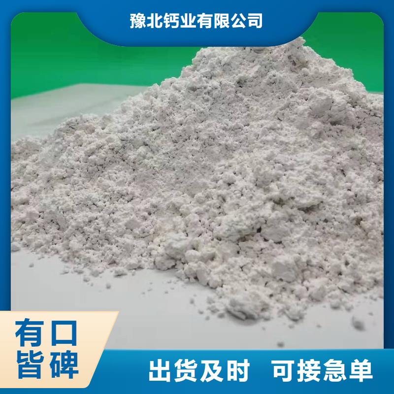 干法脱硫剂-干法脱硫剂供货商