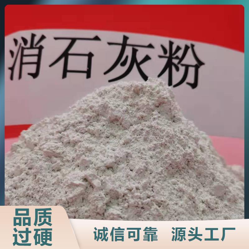 灰钙粉生产厂家