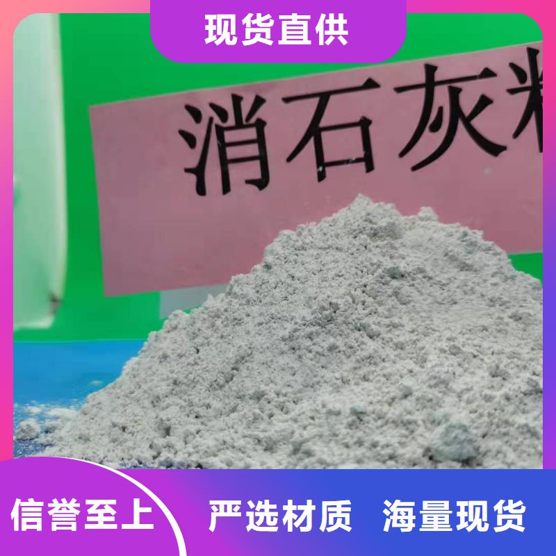 厂家直销 钙剂脱硫剂厂家