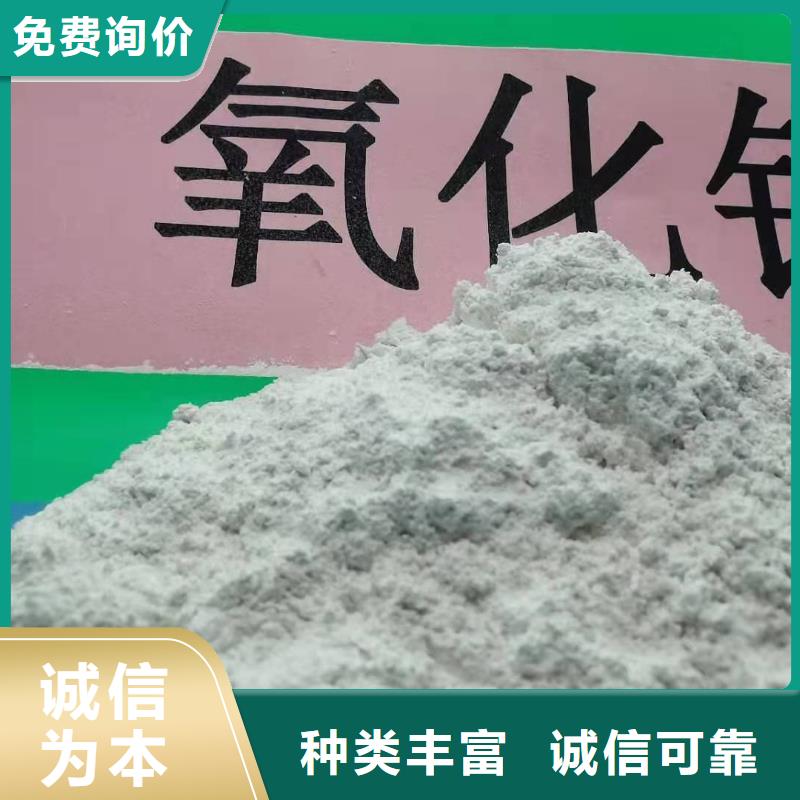 工业级氢氧化钙熟石灰品质优良