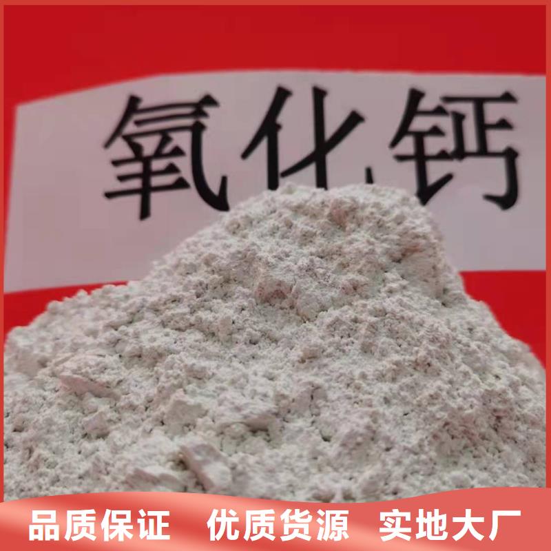钙基脱硫剂大厂家买的安心