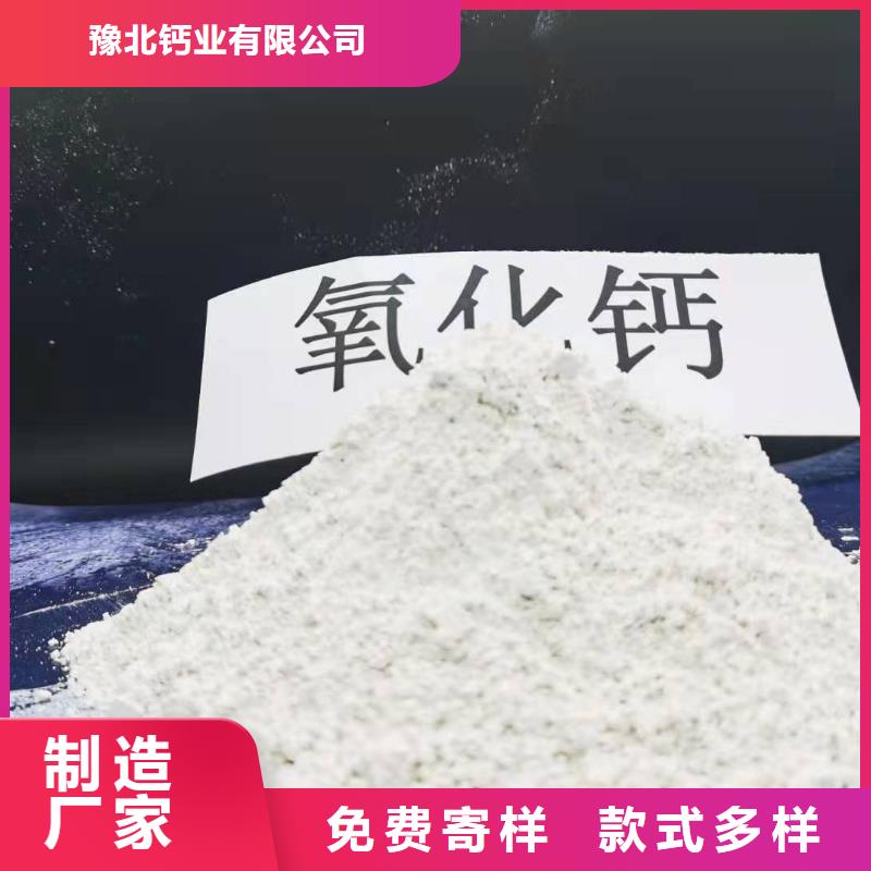 工业级氢氧化钙服务至上