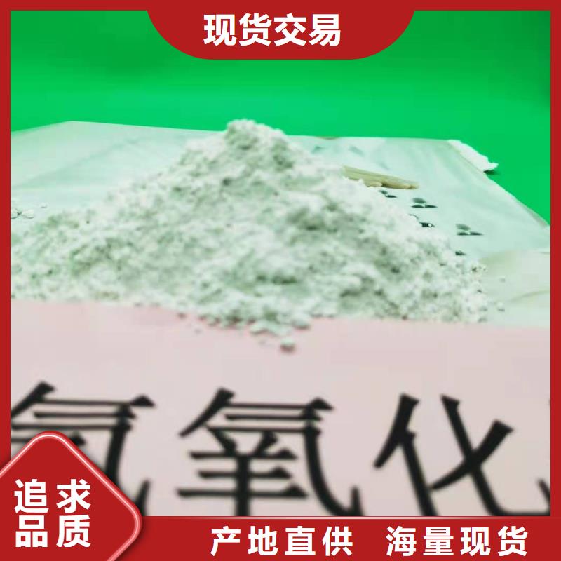 干法脱硫剂距您较近