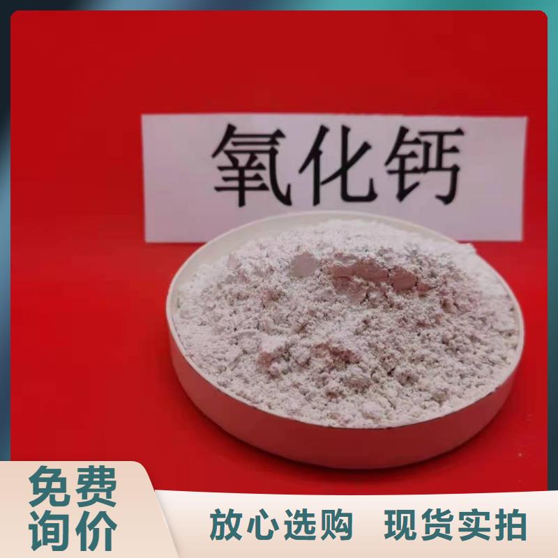 优质的氢氧化钙颗粒厂家