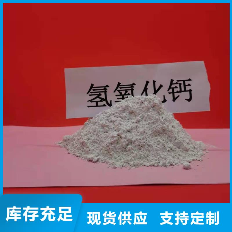 移动床脱硫剂厂家售后服务热线