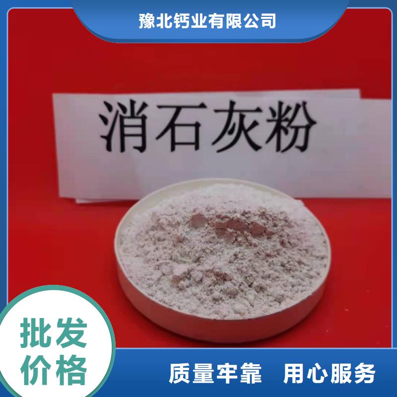 高活性钙基脱硫剂-制作精良