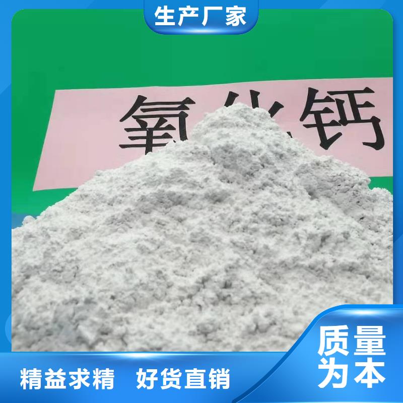 工业级氢氧化钙烟气脱硫剂专业品质