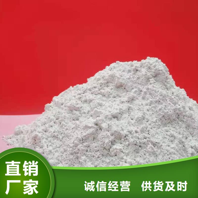 高比表氢氧化钙工艺精良