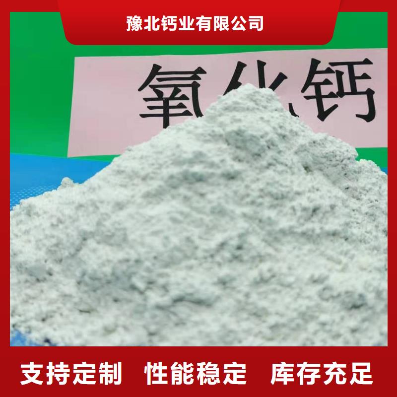 干法脱硫剂质量过硬