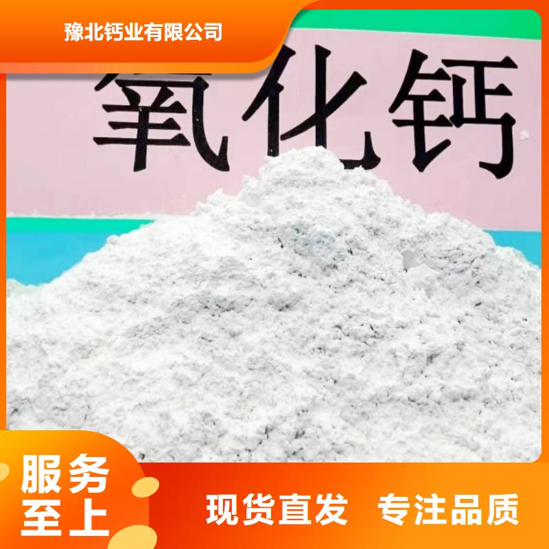 批发高活性氢氧化钙脱硫剂价格