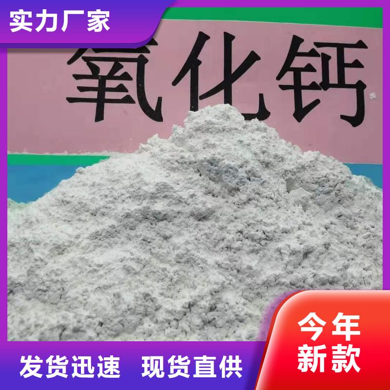 优惠的高比表氢氧化钙厂家