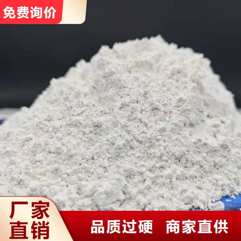 优选厂商(豫北)高活性氢氧化钙_豫北钙业有限公司